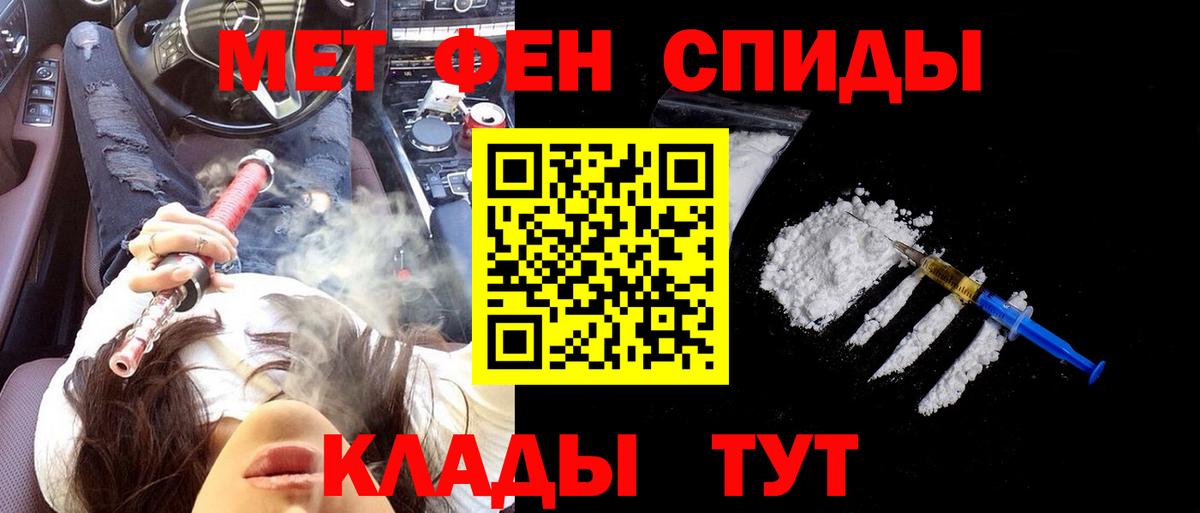 Осинники  Amphetamine  Amphetamine  АМФЕТАМИН 98%  Вход с VPN 
