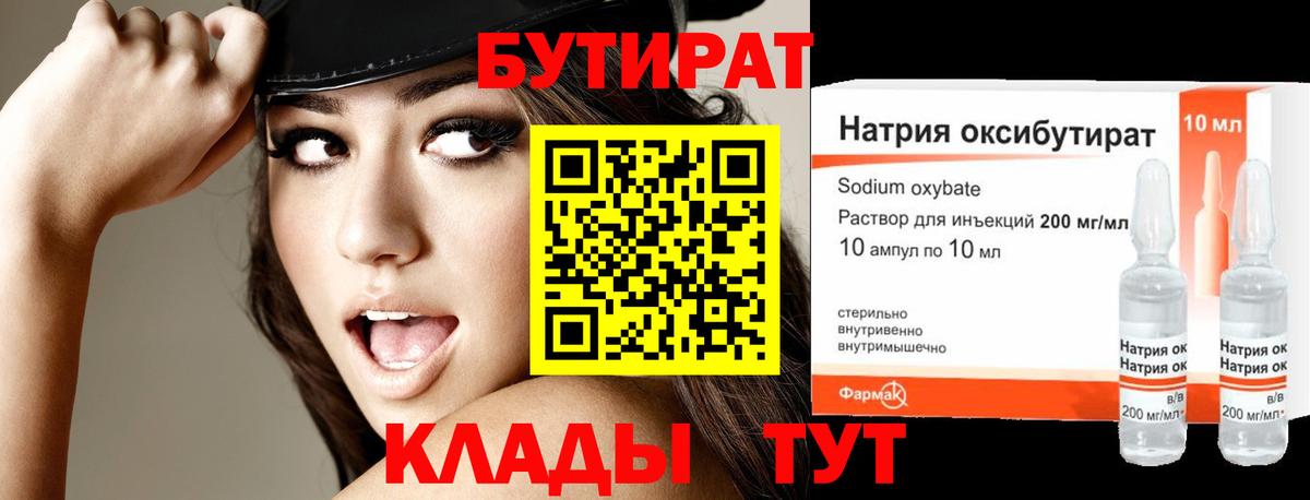 Меф МЯУ МЯУ   Осинники  Вход с VPN  COCAIN  ГАШИШ  Конопля 