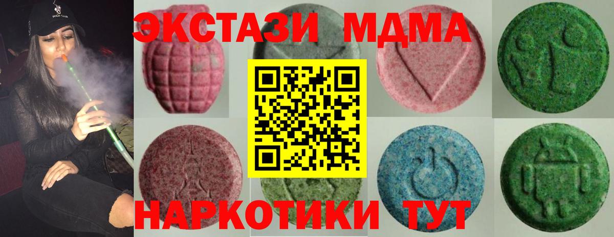 ЭКСТАЗИ VHQ Осинники