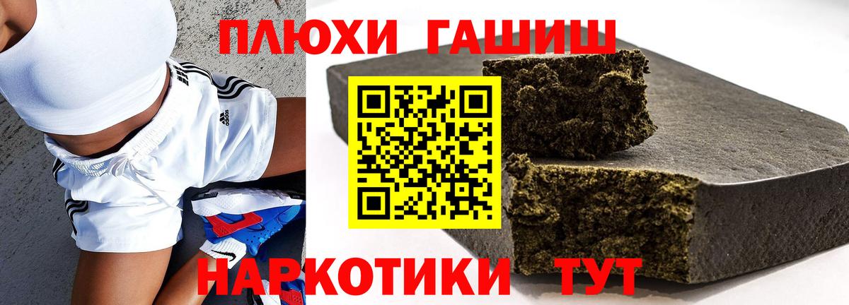 ГАШИШ VHQ Осинники