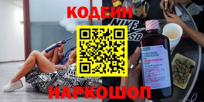 экстази Новокубанск
