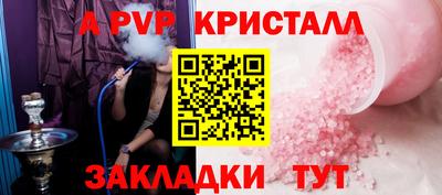 стафф Обнинск