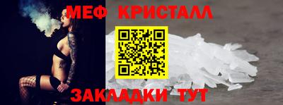 стафф Обнинск