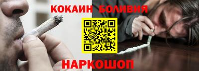 скорость Новодвинск