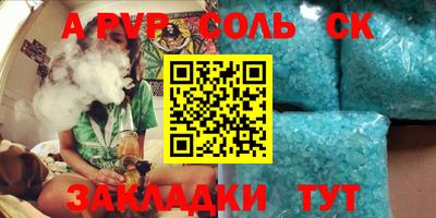 скорость Новодвинск