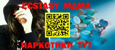 стафф Обнинск