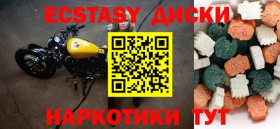 скорость Новодвинск