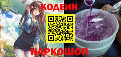 герыч Новозыбков