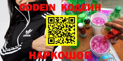скорость Новодвинск