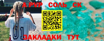 скорость Новодвинск