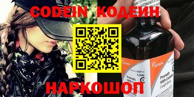 экстази Новокубанск