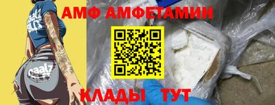 герыч Новозыбков