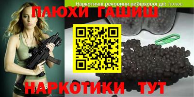 герыч Новозыбков