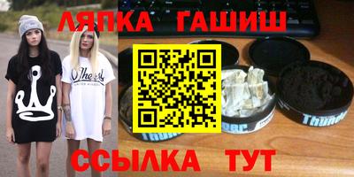 экстази Новокубанск