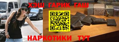 герыч Новозыбков
