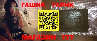 герыч Новозыбков