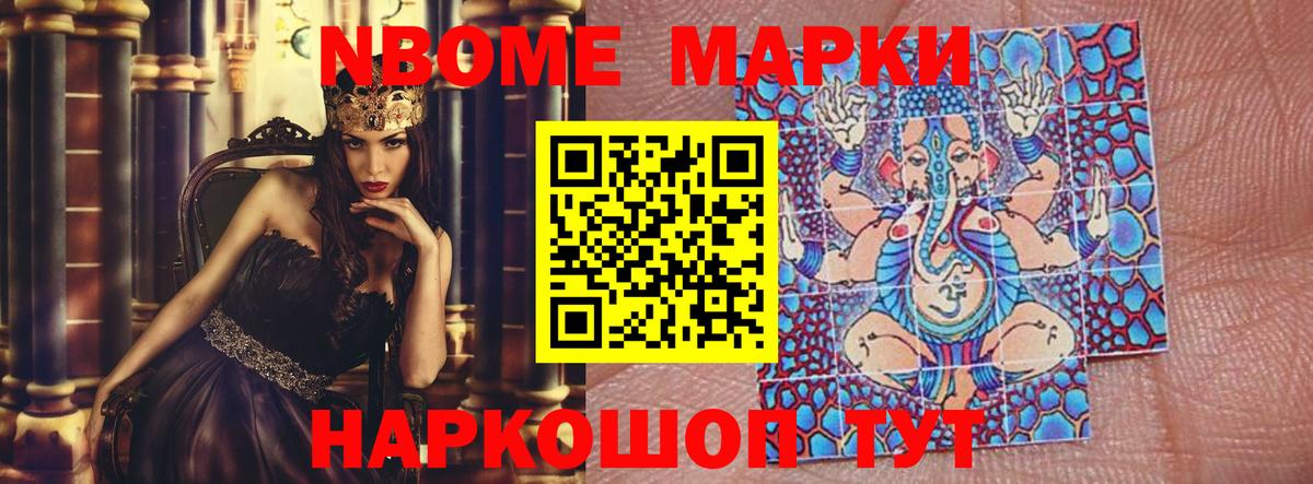Осинники  ЛСД экстази ecstasy  LSD-25 экстази ecstasy  Вход с VPN 
