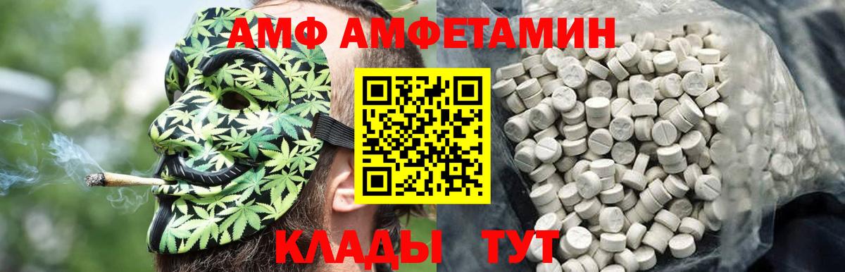 Метамфетамин  Вход с VPN  Осинники  МЕТАМФЕТАМИН пудра  МЕТАМФЕТАМИН пудра 