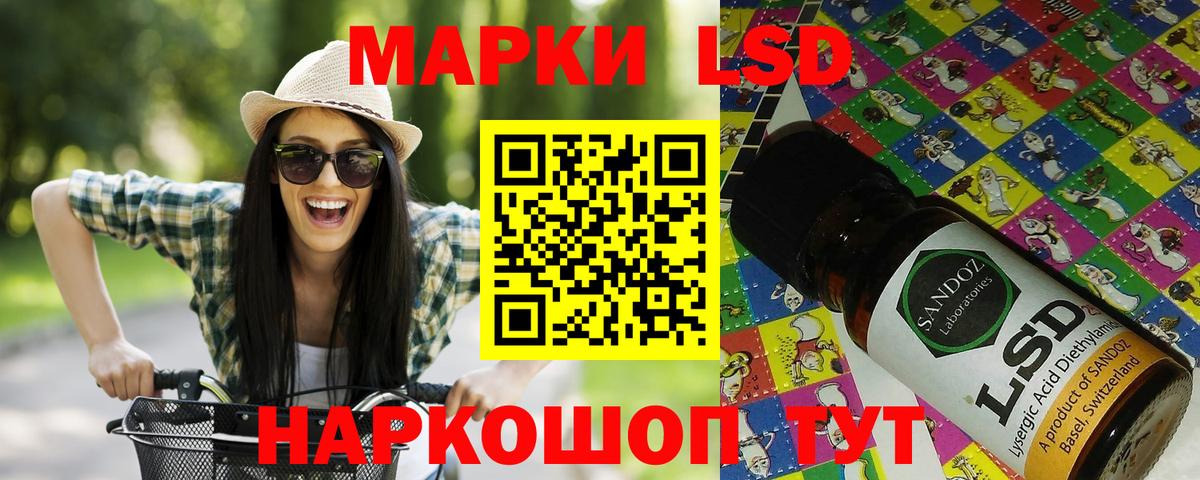 Марки NBOMe 1,5мг  Наркотические марки  Марки NBOMe 1,5мг  Осинники  Вход с VPN 