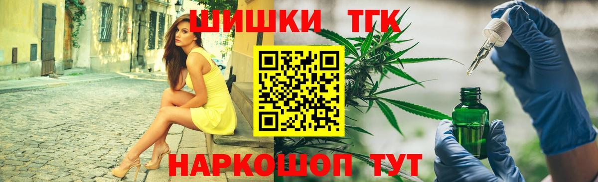Бошки Шишки марихуана Осинники